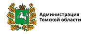 Администрация Томской области