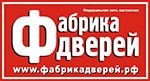 Фабрика дверей