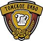 Томское пиво