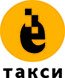 Ё-ТАКСИ